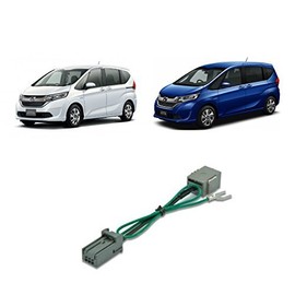 Genuine Honda Navigation Canceller, New Freed+ Freed Hybrid DBA-GB5 GB6 GB7 GB8 for models released after September 2016 - Allows you to watch and navigate TV while driving, TV kit/TV kit (only for