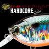 DUEL HARDCORE CRANK 2+ 65F 2.6 inches (65 mm) Weight
