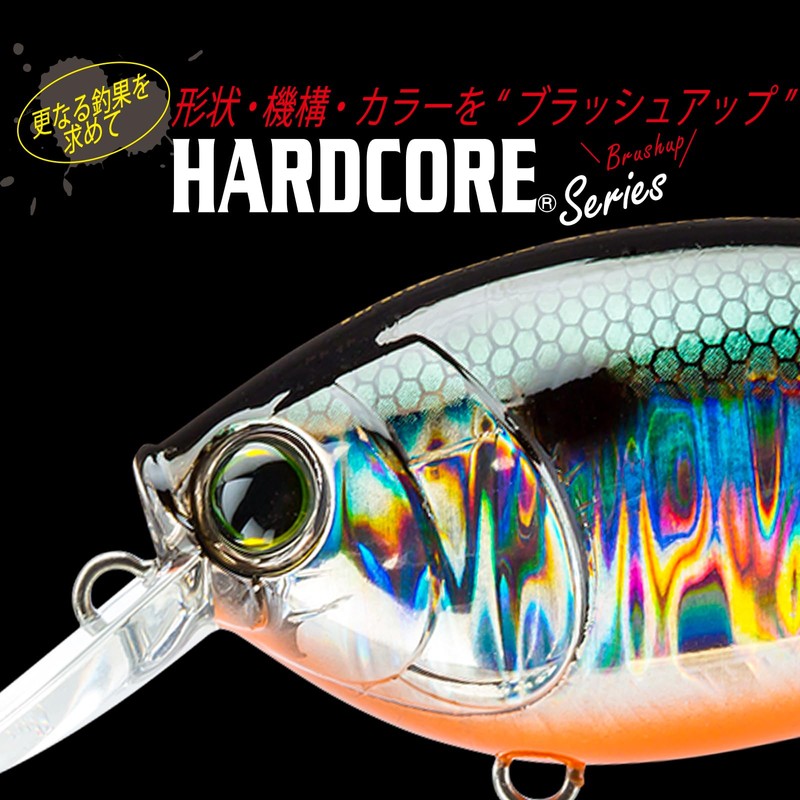 DUEL HARDCORE CRANK 2+ 65F 2.6 inches (65 mm) Weight