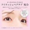 ETVOS Enrich Lash Serum (Lash Serum, Serum, Moisturizing, Protection, Sensitive