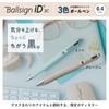 Sakura Crepas GB3D854#147B Ballpoint Sign iD 3C Limited 0.4mm Greige