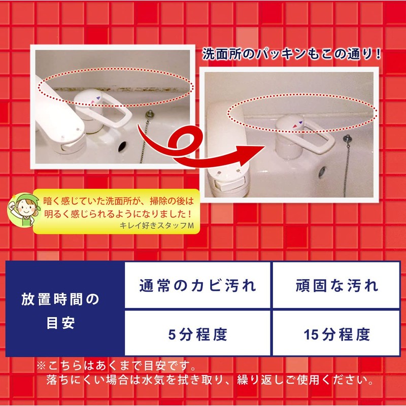 Spider Gel Mold Remover for Bathrooms