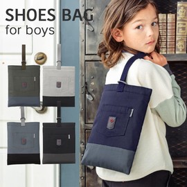Arisana Shoe Bag, Kids, Boys, Shoe Case, Shoe Holder, Shoe Bag, 03.grey