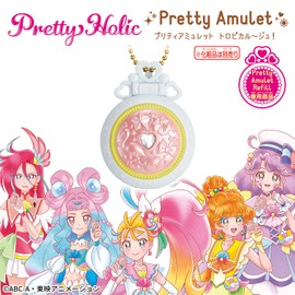 Bandai Tropical Ju Pretty Holic Pretty Cure Prettier Mulet Tropical ~J!