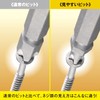 Vessel DS142045 40 V Compatible Problem Solving Bit, Easy to