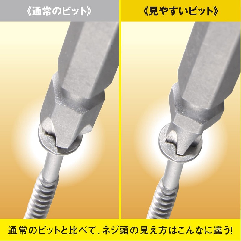 Vessel DS142045 40 V Compatible Problem Solving Bit, Easy to