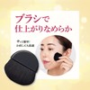 Refer, Excellent Powder UV (Refill) + Case SPF 50+ PA+++