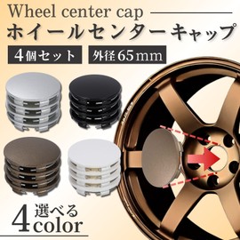 CHASO Wheel Center Caps 2.6 inches (65 mm) Set of 4 Inner Diameter 2.4 inches (62 mm) Car Hub Cover Wheel Cover Center Cap Wheel Cap Black