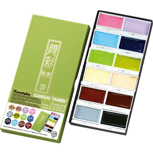 Kuretake GANSAI TAMBI New 12 Colors Set, Watercolor Paint Set, Professional-Quality for Artists and Crafters, AP-Certified, Water Colors for Adult, Made in Japan