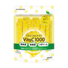 ビタミンCサプリメント【 ＼ひとくちCケア／ VitaC1000 15日】高純度 持続型 リポソーム 水なしでそのまま粉末タイプ【井藤漢方製薬】