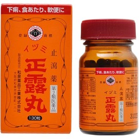 【第2類医薬品】イヅミ正露丸 130粒