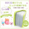 Sealing Book, Plastan, Transparent