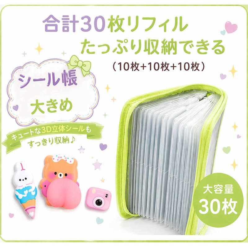 Sealing Book, Plastan, Transparent