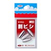 Daiichi Seiko Fishing Sinker Warbishi 100 Yen No. 2 22017