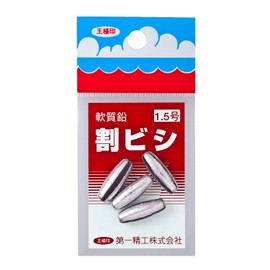 Daiichi Seiko Fishing Sinker Warbishi 100 Yen No. 2 22017 Silver