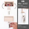 7JI Mini Container Car Garage Keychain Door Open/Close Front Door