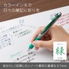 Pentel Ballpoint Pen Refill, EnerGel 0.7mm, Green, 10 Pens XLR7-D(10)
