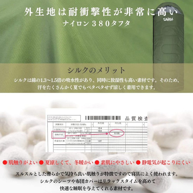 Sleeping Bag, Compact, Winter, Summer, Envelope Shape, (Black)