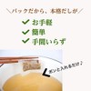 Dashiya Japan Basic Soup Stock Bonito Kombu Dashi Pack, Most