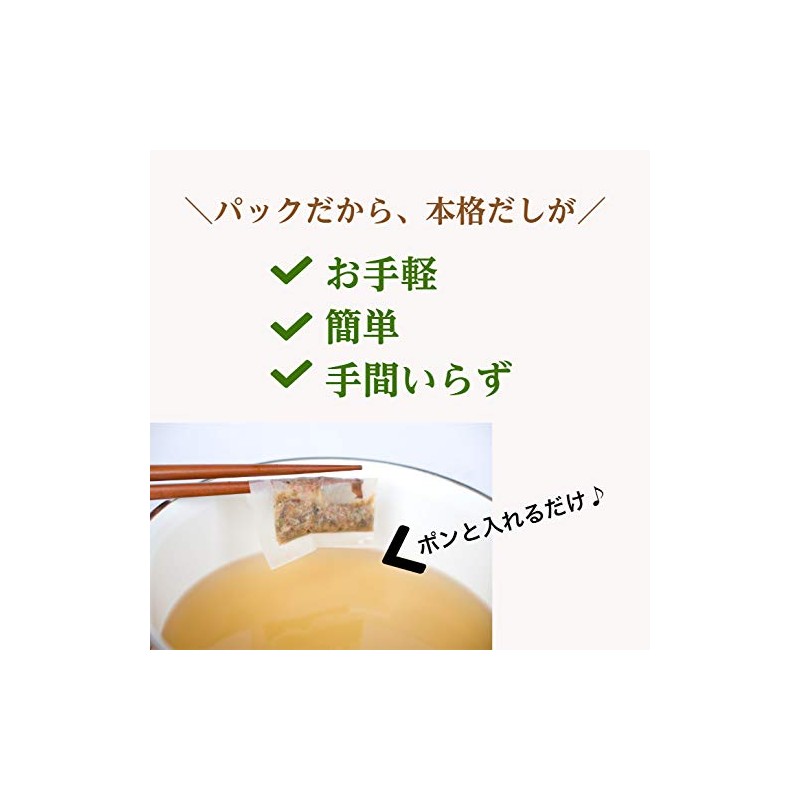 Dashiya Japan Basic Soup Stock Bonito Kombu Dashi Pack, Most