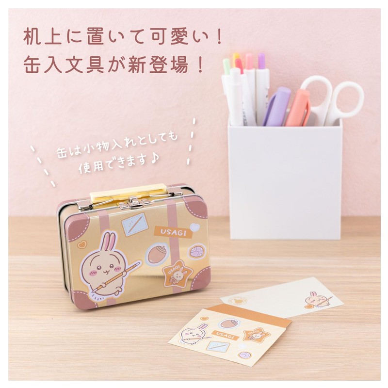 Sunstar Stationery S8907820 Chiikawa Letter Set, Case Included, Chiikawa, Rabbit