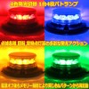 ALTEED 12V 24V 12V 24V LED Rotating Light Flashing Light