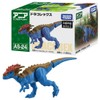 Takara Tomy Ania AS-24 Dracolex Animal Dinosaur Toy for Ages