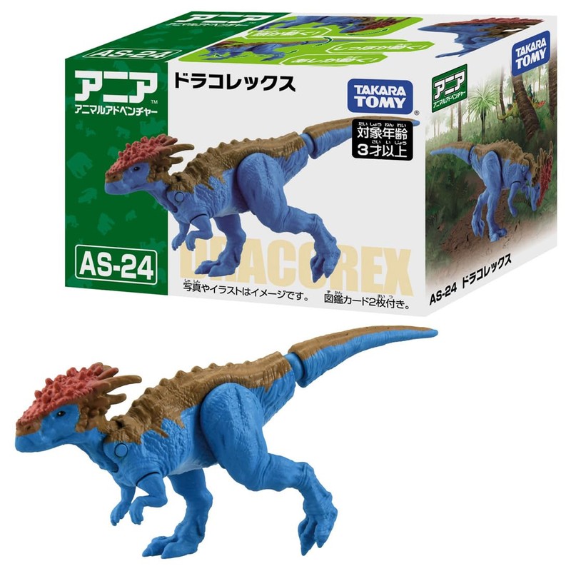 Takara Tomy Ania AS-24 Dracolex Animal Dinosaur Toy for Ages