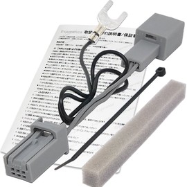 Esperanza Honda TV Kit Navigation Operation Kit 2019 2018 Honda Gazz VXM-197VFNi VXM-197VFEi VXM-195VFEi VXM-195VFi VXM-194VFi VXM-194Ci VXU-197SWi XU-195 NBi VRM-195VFEi VRM-195VFI Gathers Freed Fit Step Wagon, Vezel, Odyssey, Shuttle, N-Box, N-WGN N-On