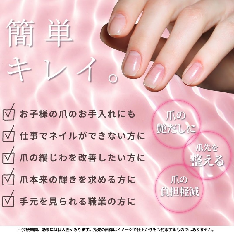 Santan Cinnamoroll Glass Nail Shiner 339196 Sanrio