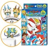 Yokai Watch Wall Sticker Blue