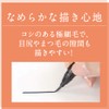 [Liquid Eyeliner with Beautiful Colors to Make Your Eyes Beautiful]