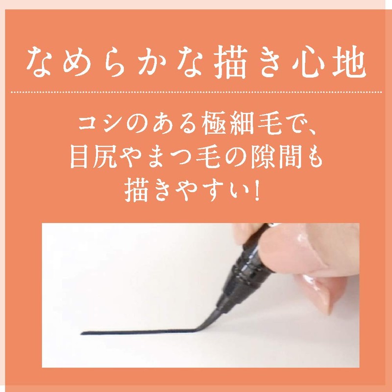 [Liquid Eyeliner with Beautiful Colors to Make Your Eyes Beautiful]