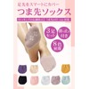 TOMOTHY Toe Socks, Set of 3, Toe Cover, Anti-Slip, Toe