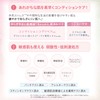 Kose Clear Turn Sorry Bare Skin Mask, Quick Condition Care