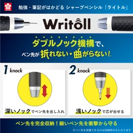 Sakura Little, 0.5mm, Black NS505W#49 Mechanical Pencil