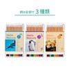 Tombow CB-KHNLP0312C Colored Pencils, 12 Colors (Non-Roll-Resistant Hexagon), Hello Nature,