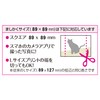 HAKUBA FSQCF-89NT Photo Frame Square Wooden Frame Kare Fis 89
