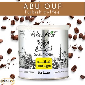 Abu Auf AbuAuf Oriental Original Turkish Coffee Cafe Arabic Arabian Arabica Ground Roasted Mud Coffee Plain Light Roast (Plain Light Roast 7.05 oz / 200 gm) بن ابو عوف سادة فاتح