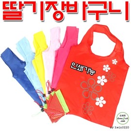 [Gina Industry] High-end/large size/strawberry shopping cart/low price comparison Printable non-woven fabric mart type (green) 10ea