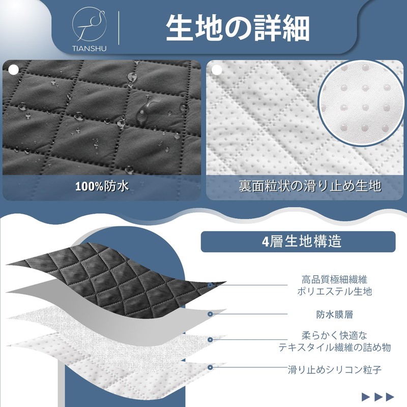 TIANSHU Sofa Pad, Seat Cushion with functions such as waterproof,