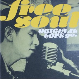 Free Soul Original Love 90s
