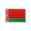 Belarus country flag logo patch embroidered appliqué Belarus country flag