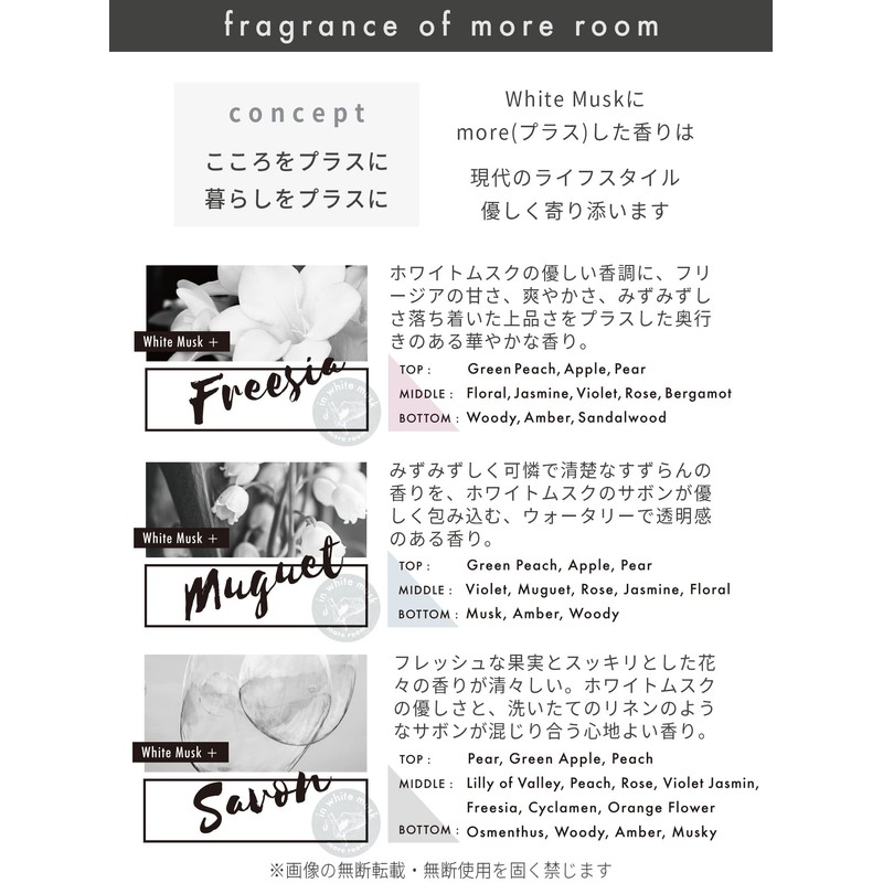 More room MRM-9-2 Beauty Multi Moisturizing Balm Musk + Muguet