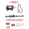 YFFSFDC Cat Collars, Set of 3 with Bell, Puppy Collars,