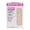kizuribate-pu Urethane Type Standard 26 Sheets [specified Quasi-drug]