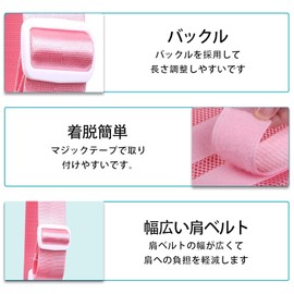 Arm Holder for Children, Triangular Width, Adjustable, Left and Right Compatible, Suitable for Heights: 51.2 - 61.0 inches (130 - 155 cm), Medical Use, Arm Sling, Non-Soft Type, Clothes for Broken