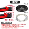 MONOSTORE Aero Mold T-shaped 5M Vehicle Mold Door Edge Protector