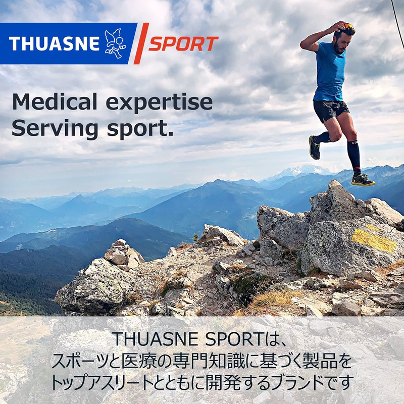 [THUASNE SPORT] [フランス] ドクターコンプレッションアクティブカーフスリーブ -特許技術の段階着圧 ふくらはぎ 快適で動きやすい 吸水速乾 抗菌防臭- 2枚セット