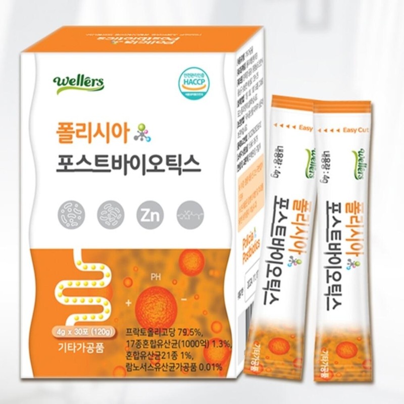 Polysia Postbiotics 30 sachets 3 / 폴리시아 포스트바이오틱스 30포 3개